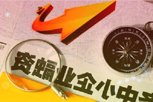 特斯拉ModelS/X将于明年1月6日公布国内定价，并于上半年开启交付